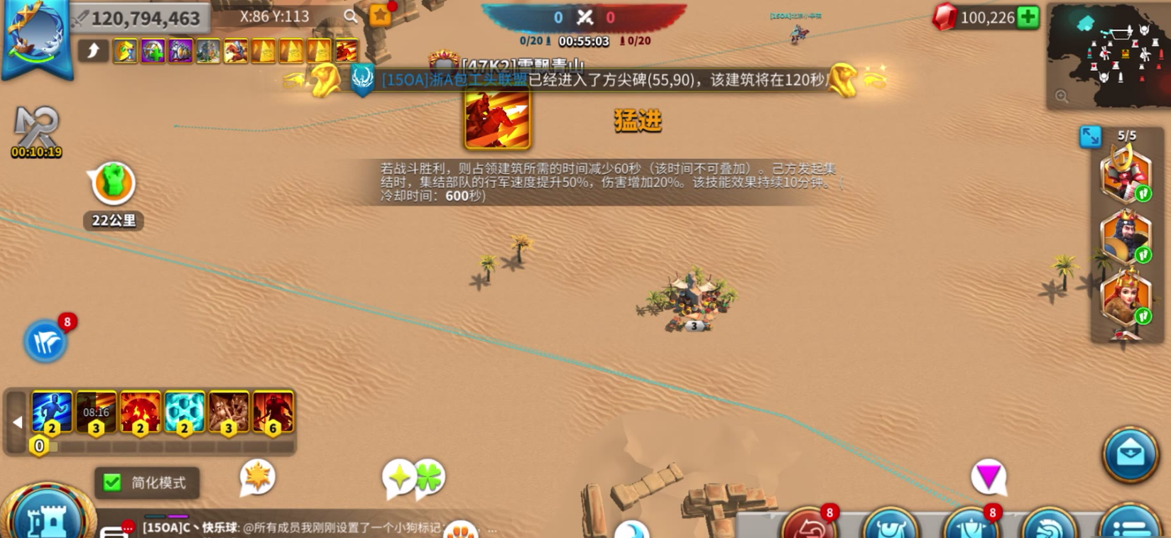 万国觉醒怎么去遗落之地
