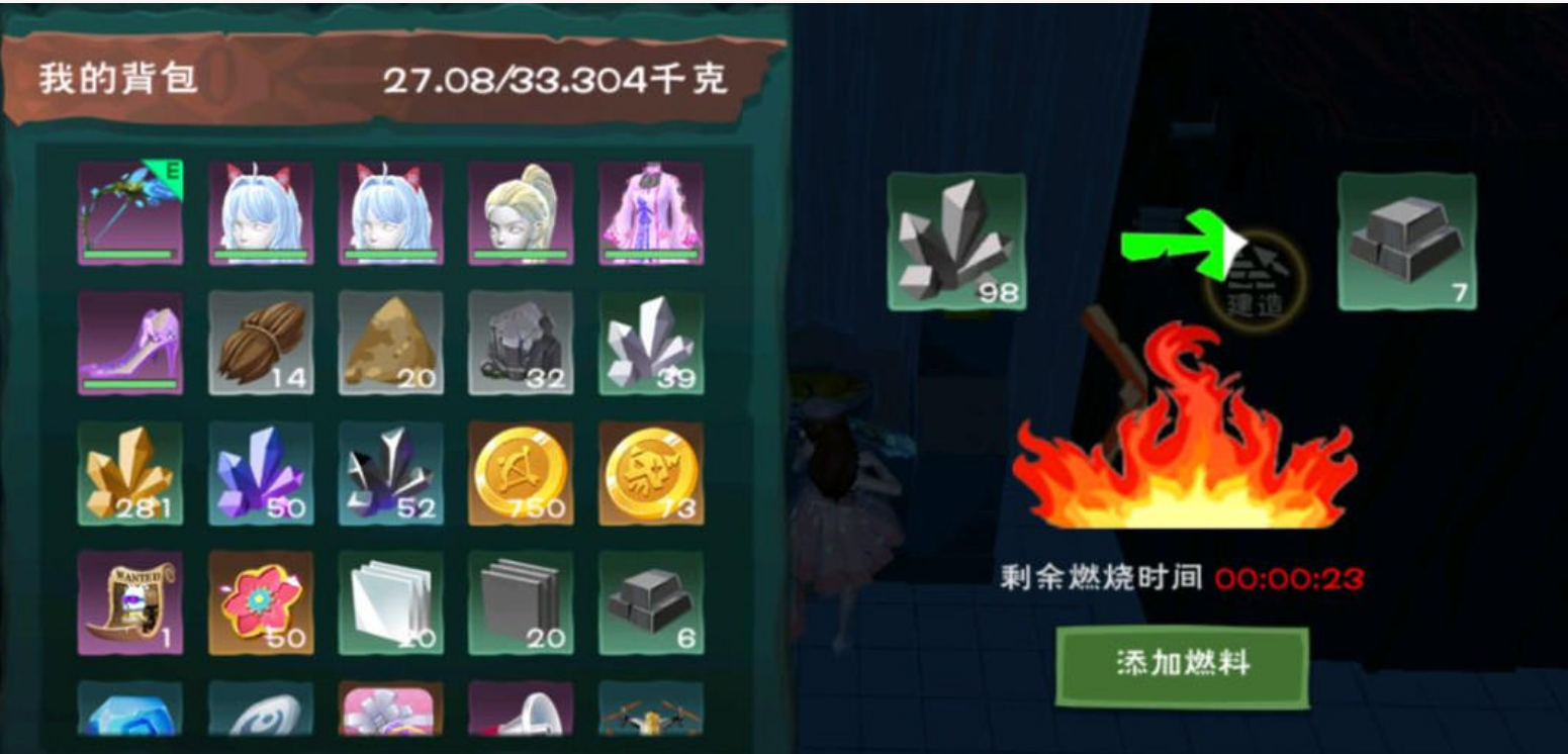 创造与魔法建造家园需要什么材料