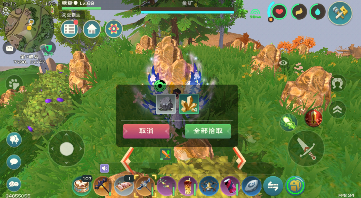 创造与魔法哪个地方金矿最多