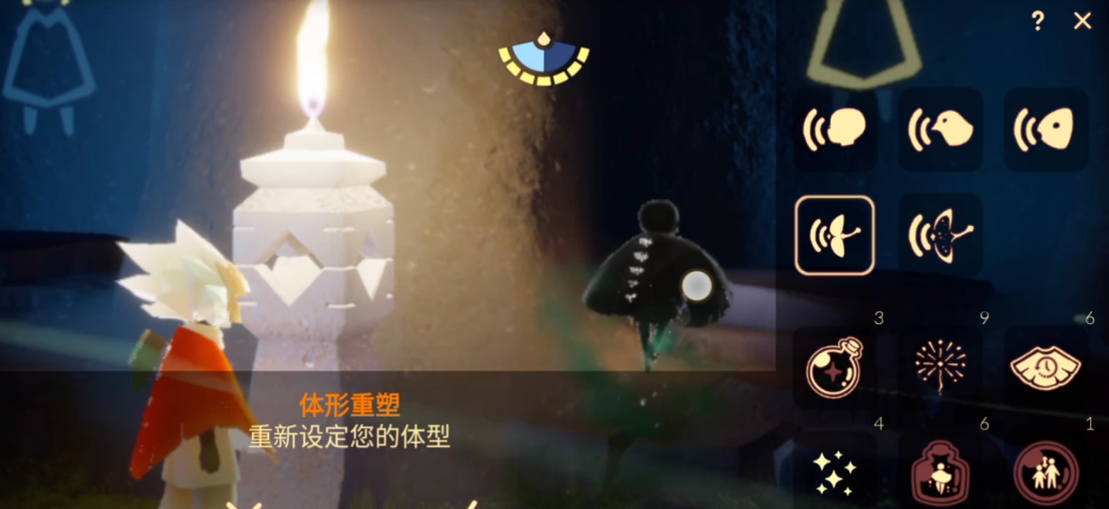 光遇怎么可以变得更高