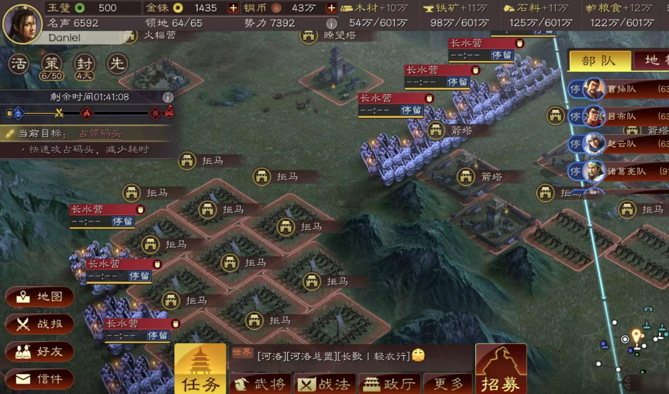 三国志战略版什么条件可以立国