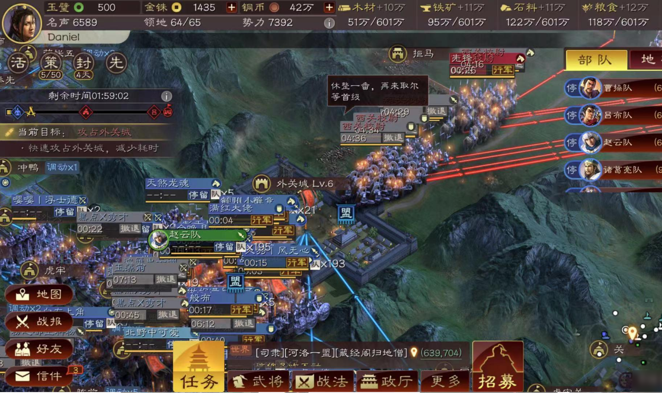 三国志战略版什么条件可以立国
