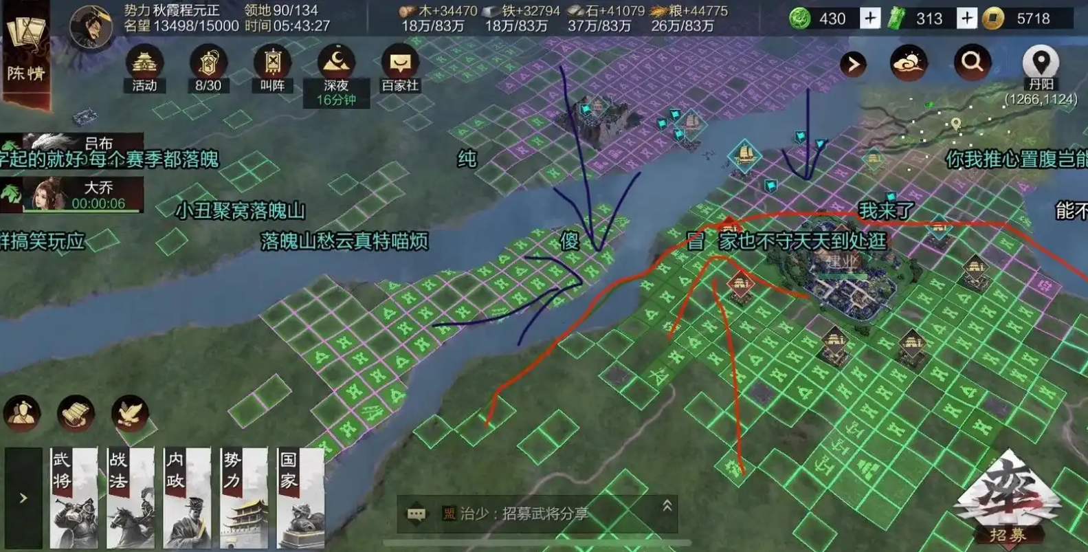 率土之滨哪个州矿多