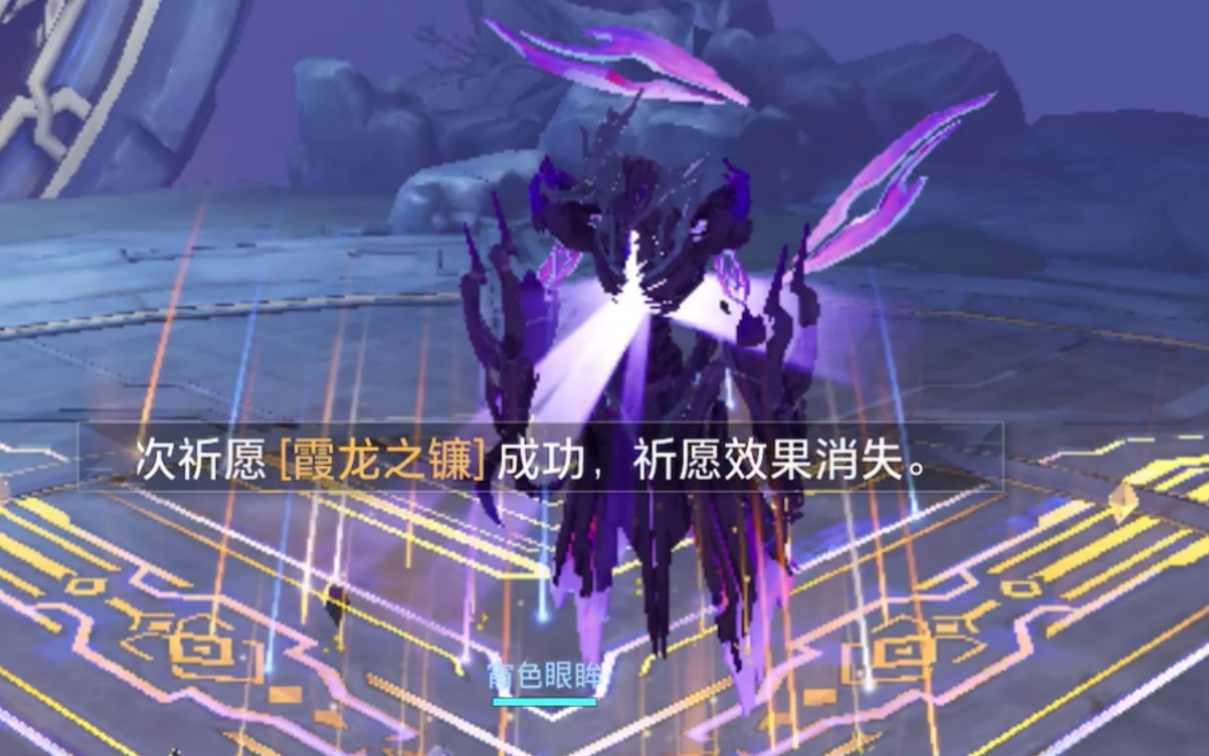 晶核深渊祈福是什么