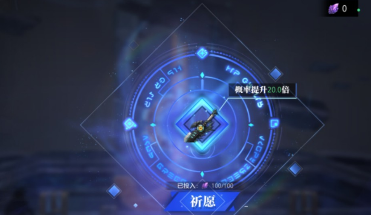 晶核深渊祈福是什么
