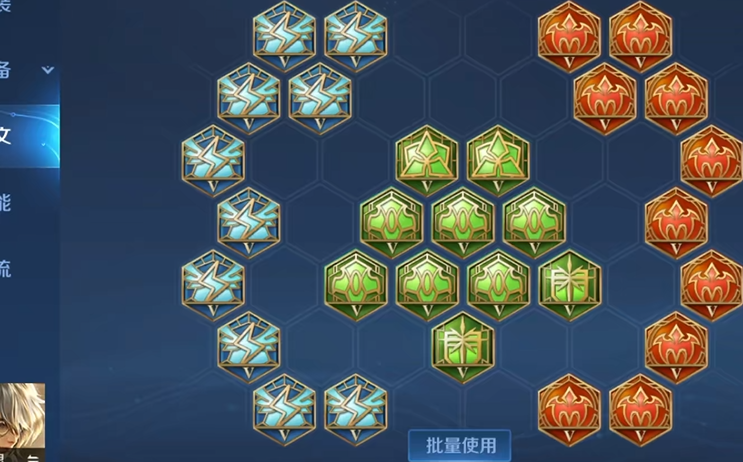 王者荣耀张良出装铭文推荐什么 王者荣耀张良出装铭文推荐什么