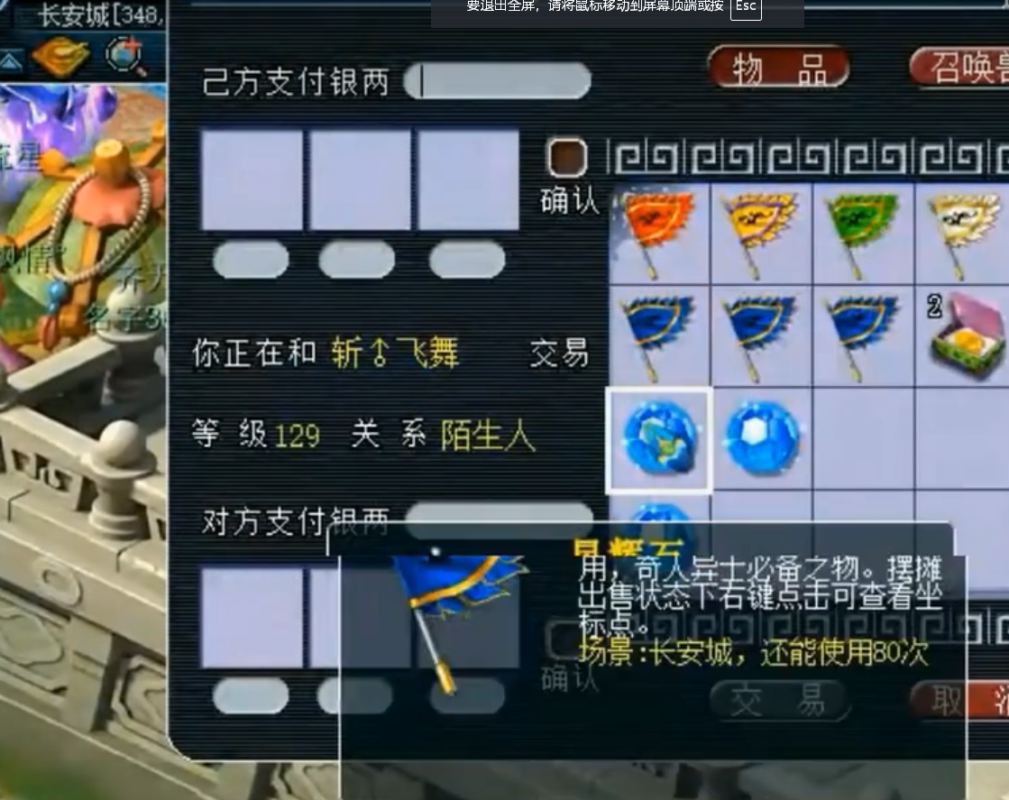 梦幻西游灵饰伤害加什么