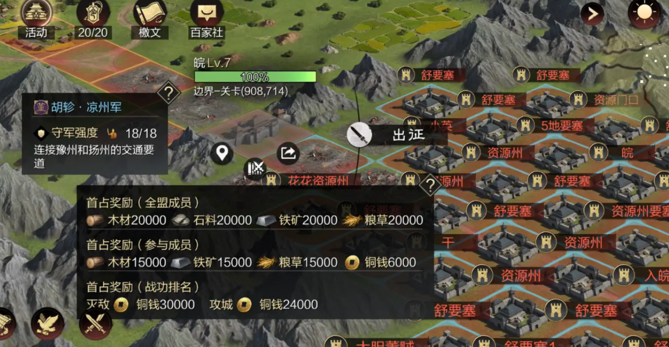 率土之滨怎么降低兵损