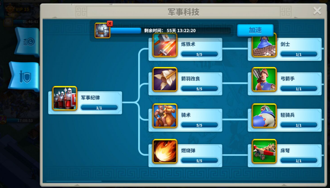 万国觉醒统一怎么玩