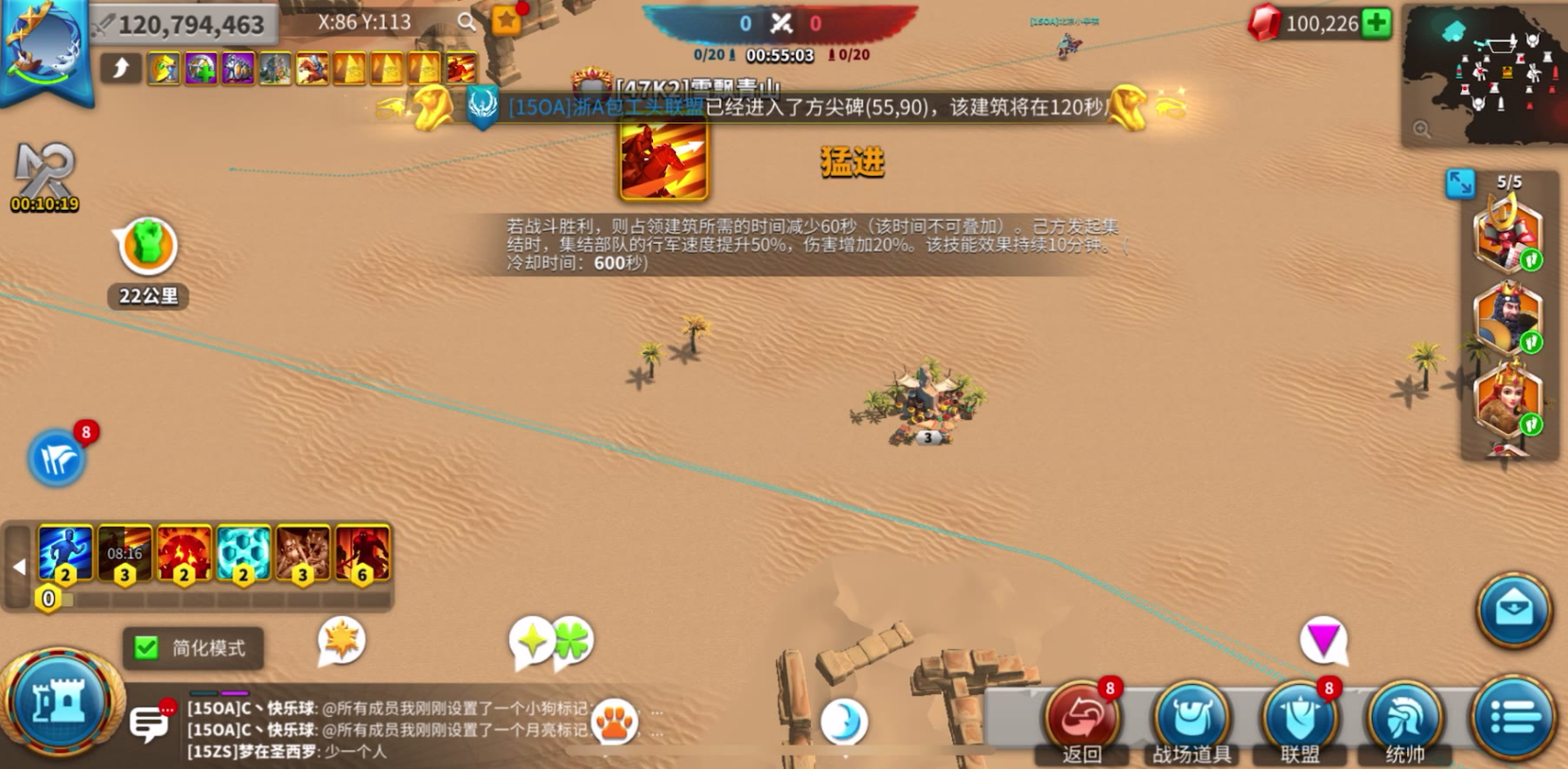 万国觉醒统一怎么玩