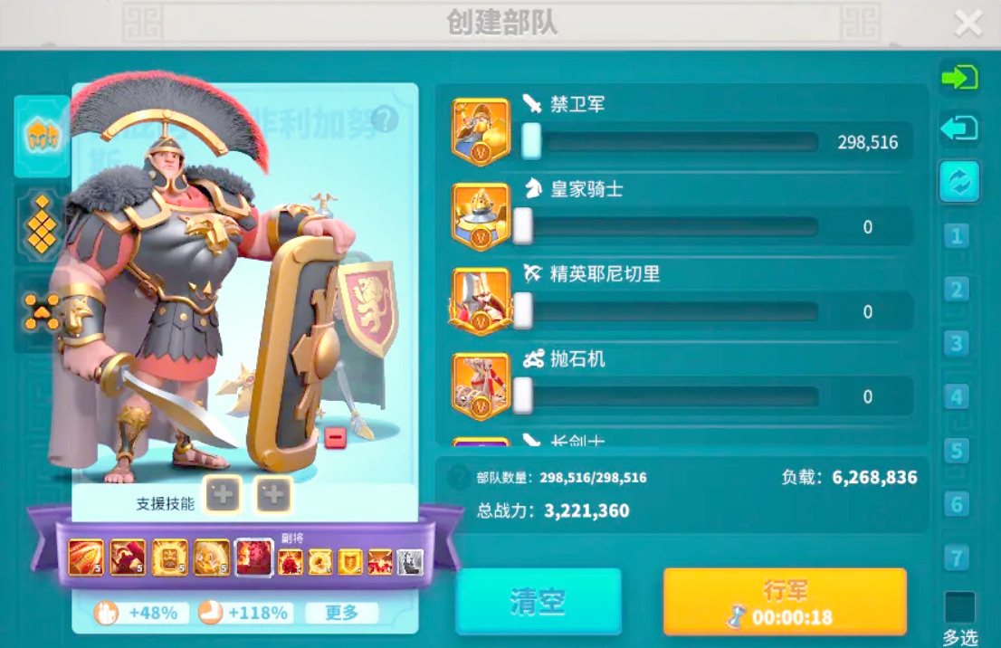 万国觉醒医院怎么存绷带