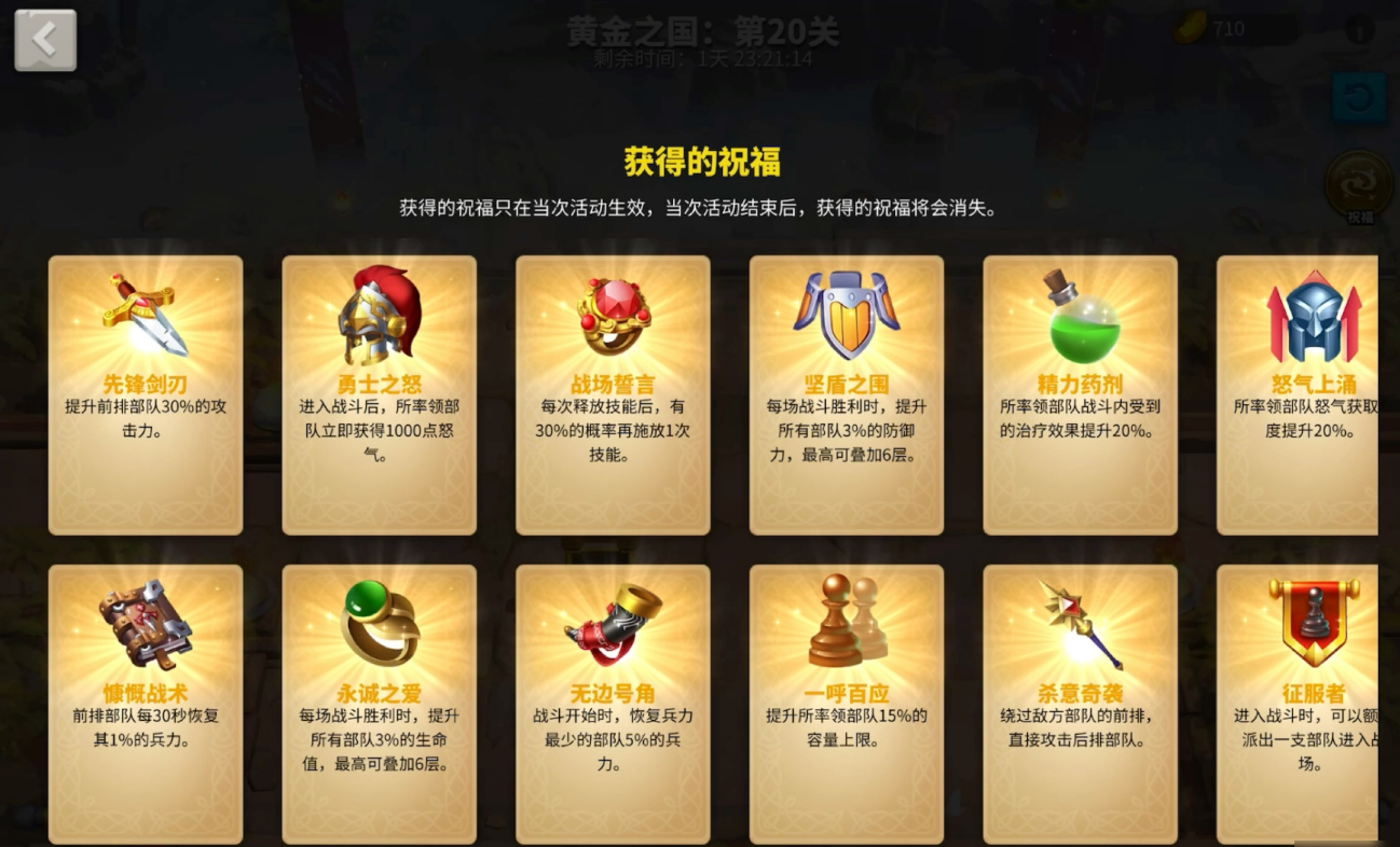 万国觉醒如何得到铭牌