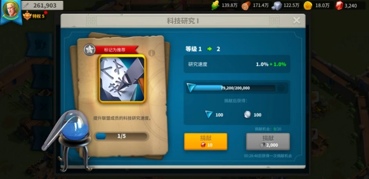 万国觉醒医院怎么存绷带