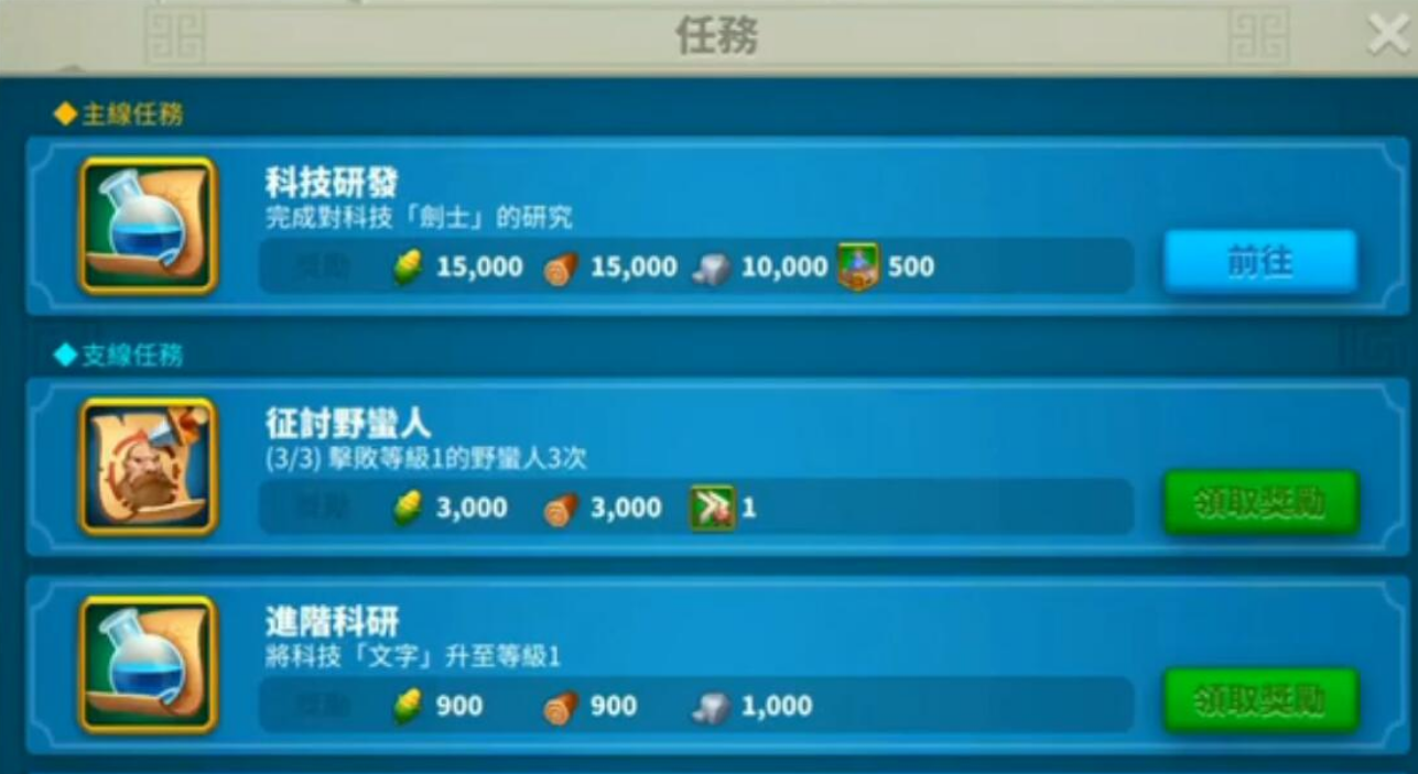 万国觉醒如何得到铭牌