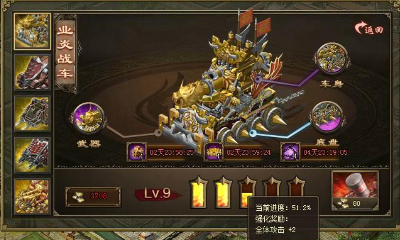 攻城略地工坊怎么用