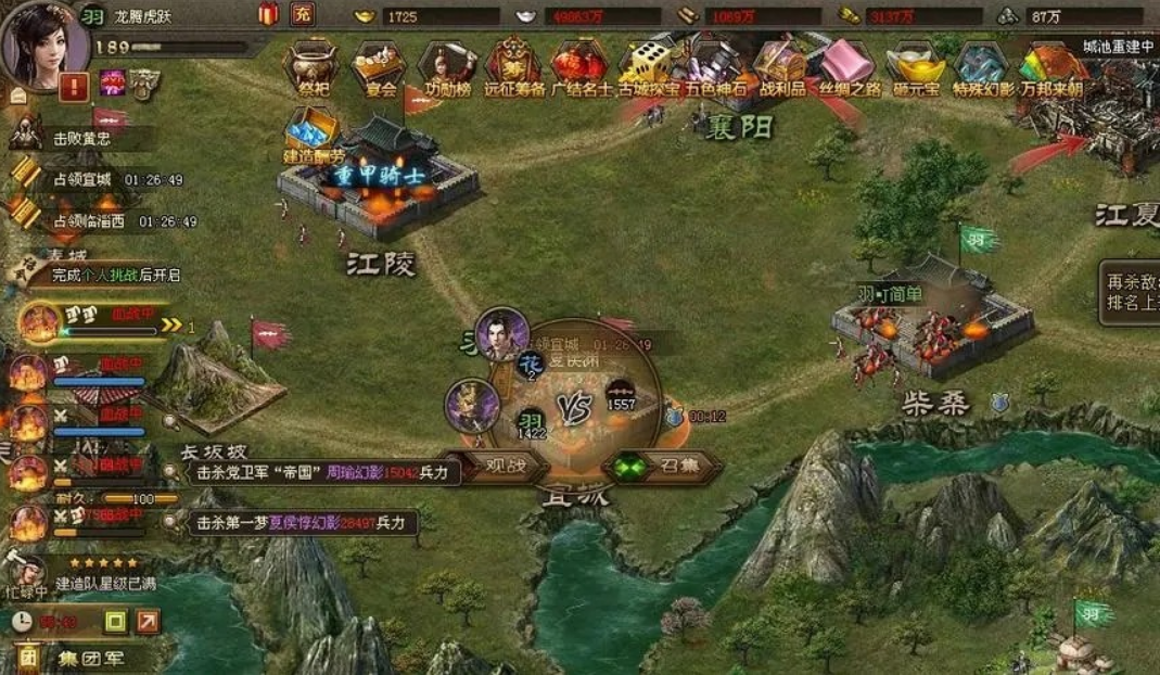攻城掠地升级屯田区有什么用