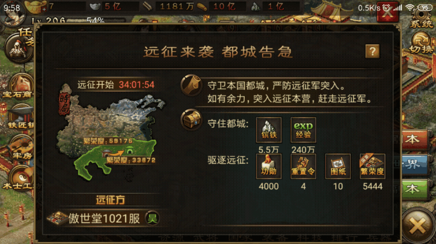 攻城掠地功勋碎片有什么用