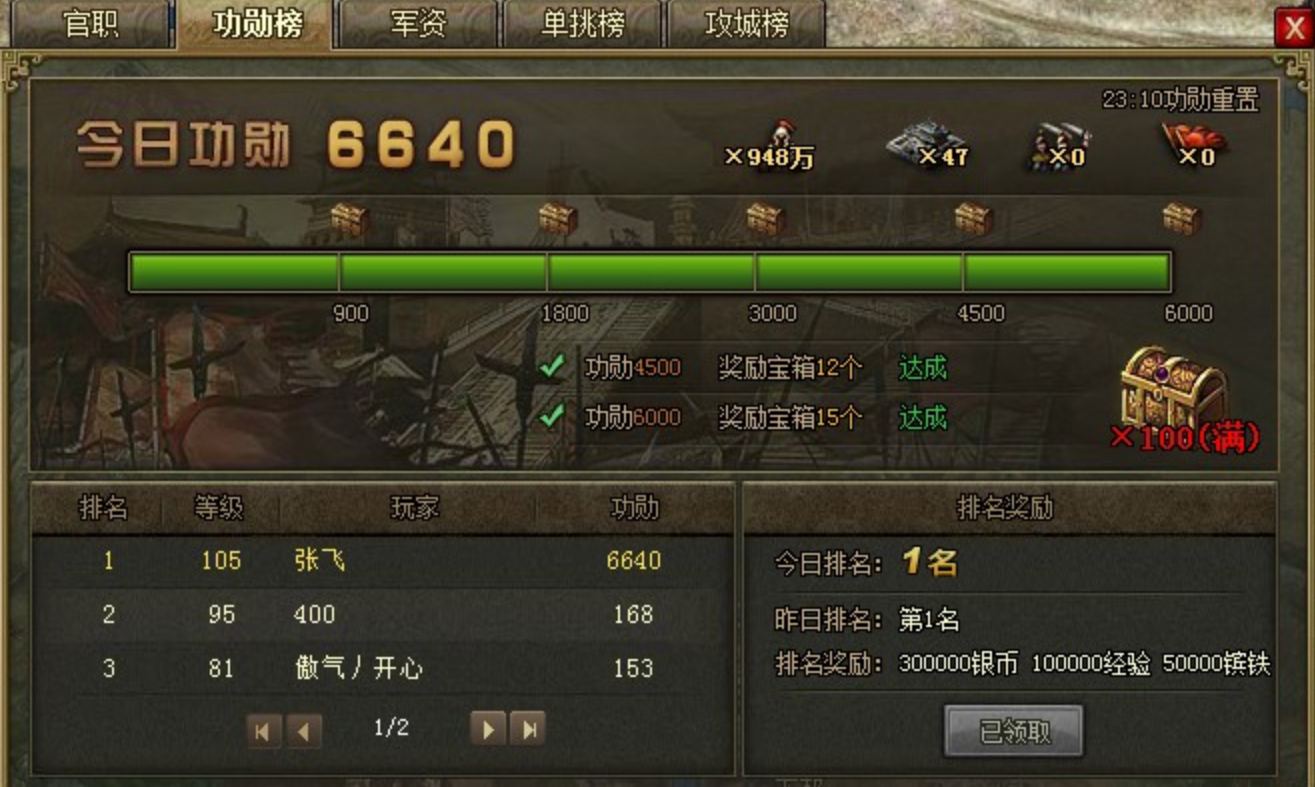 攻城掠地功勋碎片有什么用