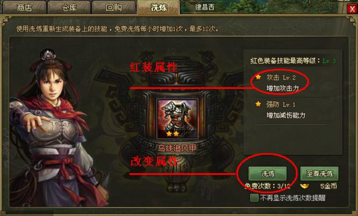 攻城掠地极品套装是什么