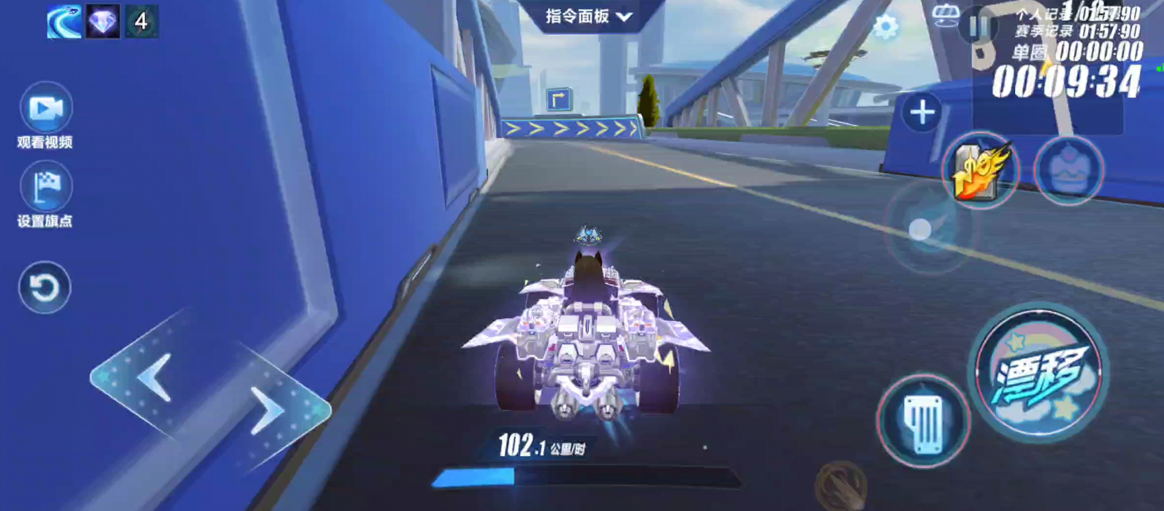 qq飞车的影子挑战在哪