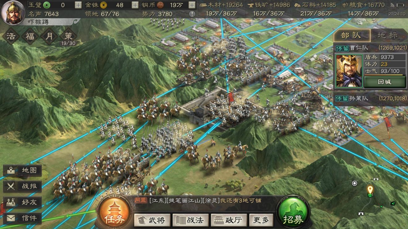 三国志战略版桥有什么用