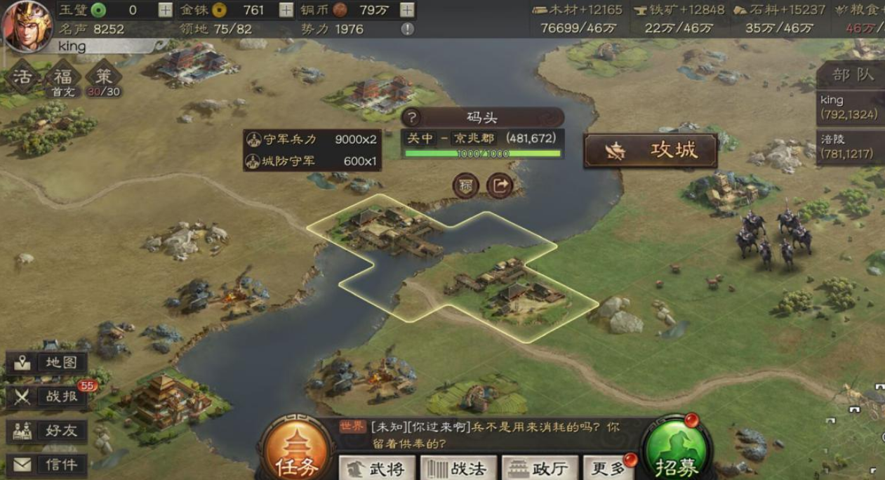三国志战略版造币厂怎么打