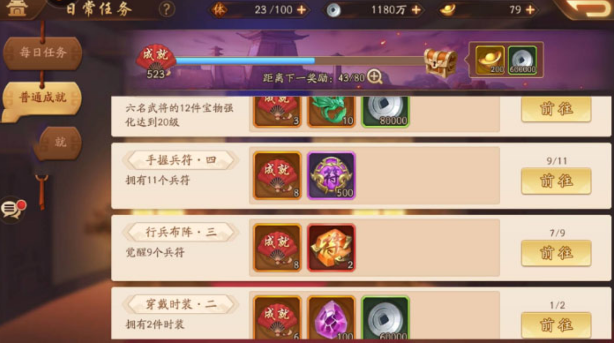 少年三国志2宠物在哪