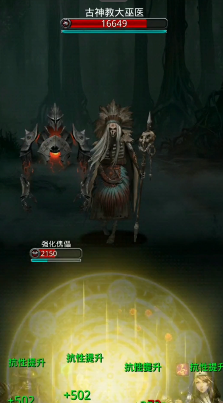 地下城堡2古神印记有什么用