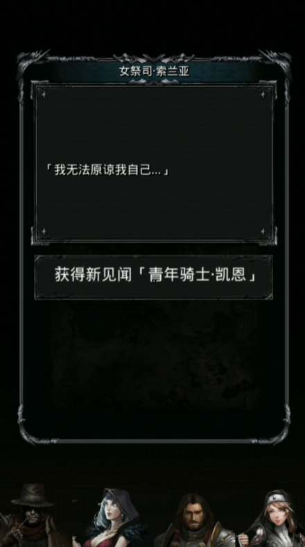 地下城堡2古神印记有什么用