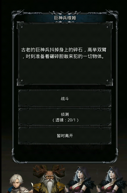 地下城堡2沙子有什么用