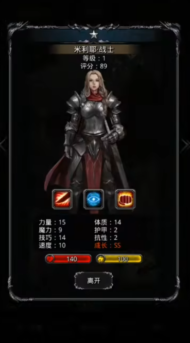 地下城堡2枪手转职什么职业好