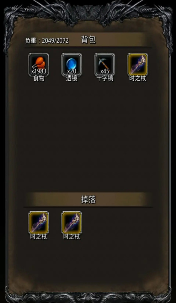 地下城堡2做什么金装提升最大