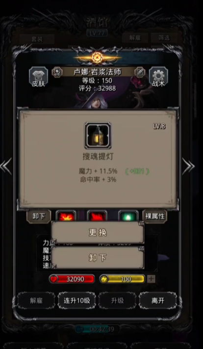 地下城堡2刷什么图好
