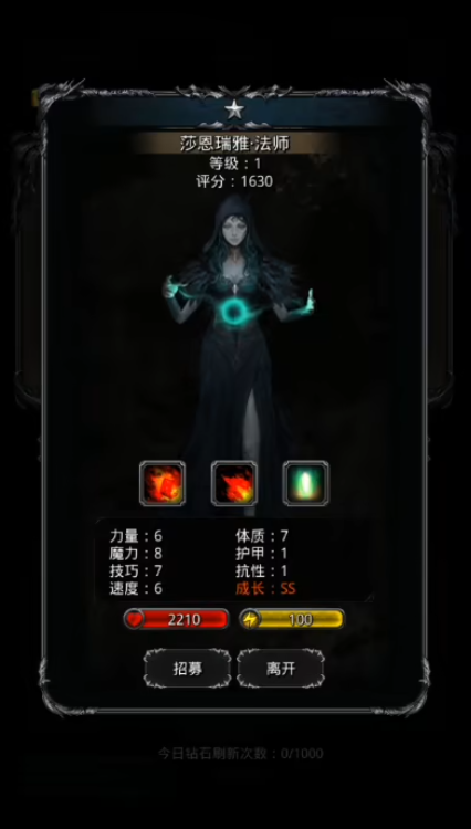 地下城堡2前期带什么英雄