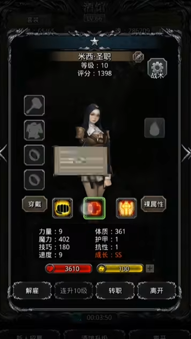 地下城堡2前期带什么英雄