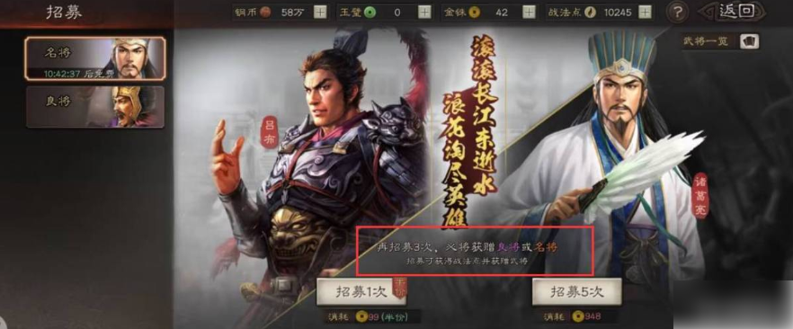三国志战略版应该攒吴国的什么武将