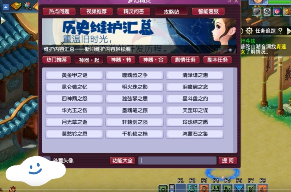 梦幻西游修残卷得什么
