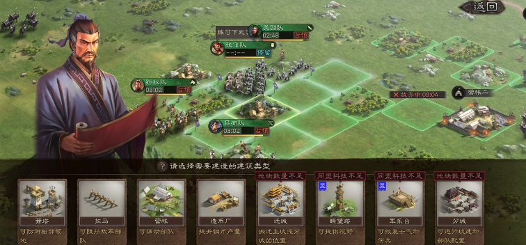 三国志战略版怎么多建铜厂