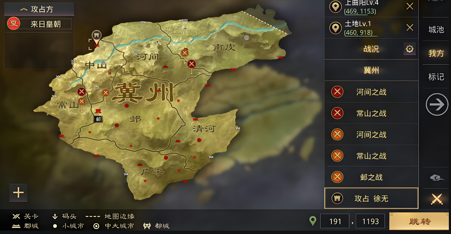 率土之滨群雄怎么过