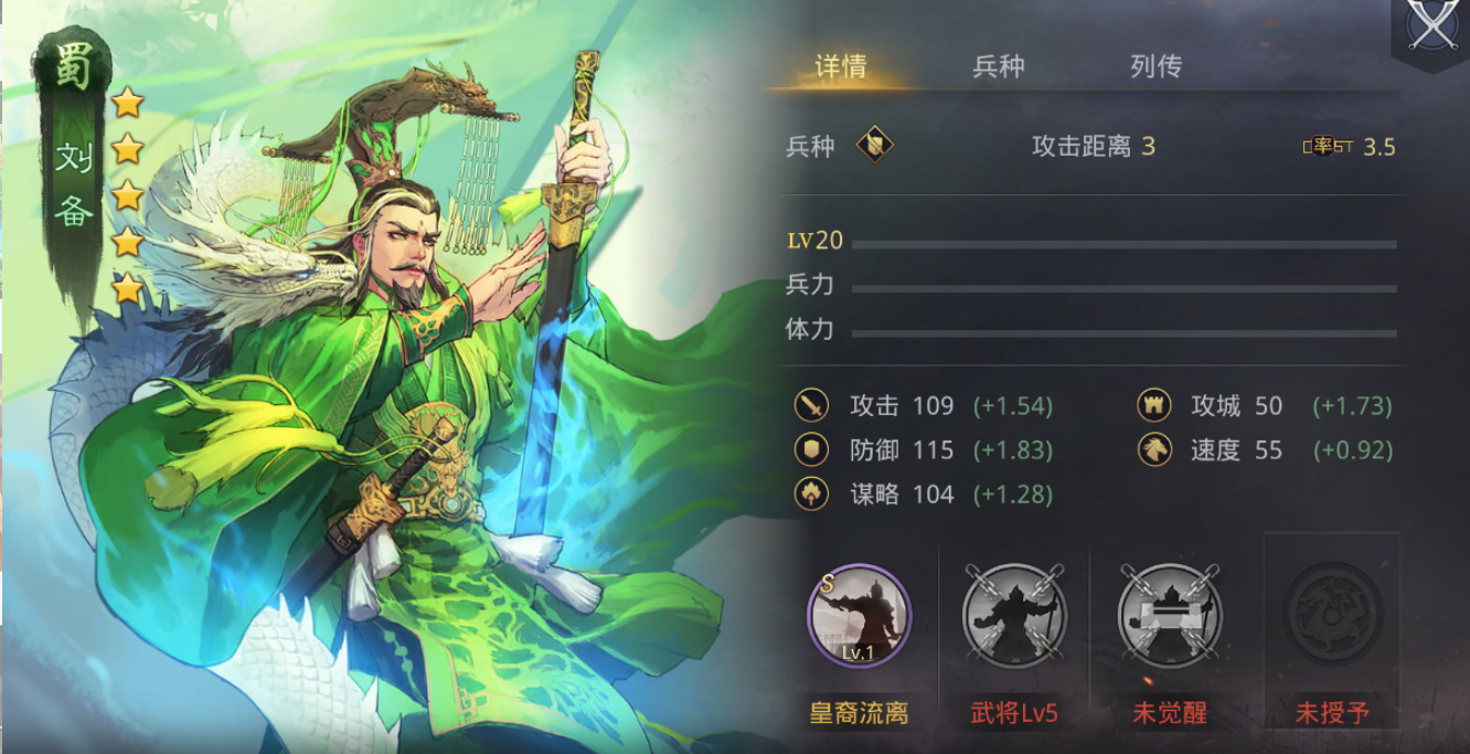 率土之滨怎么降低兵损