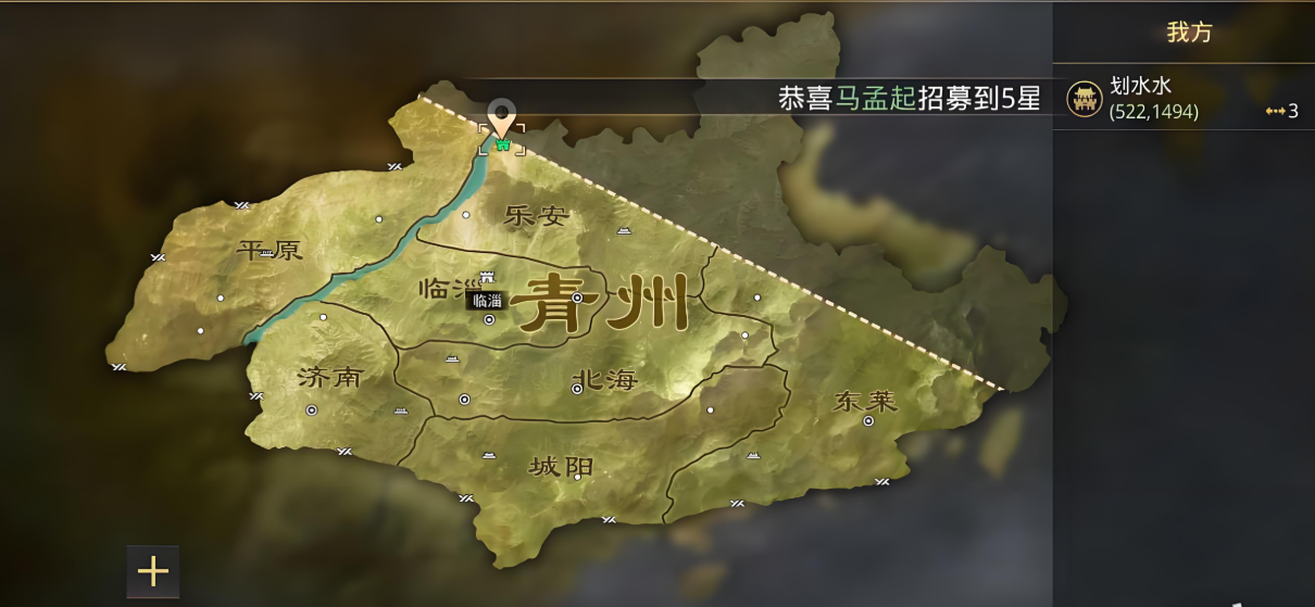 率土之滨哪个州好
