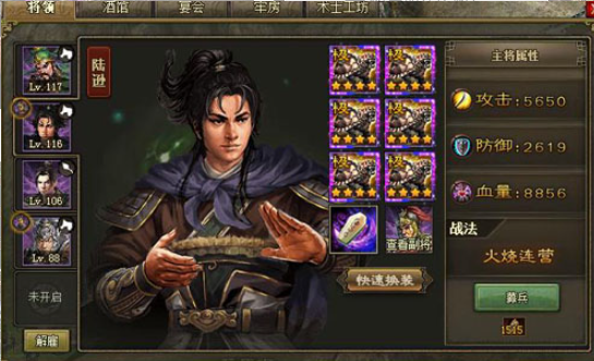 攻城掠地什么克曹仁