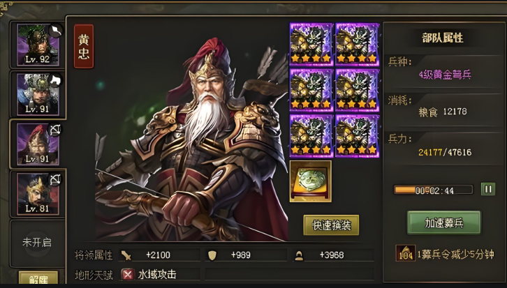 攻城掠地套装先弄什么