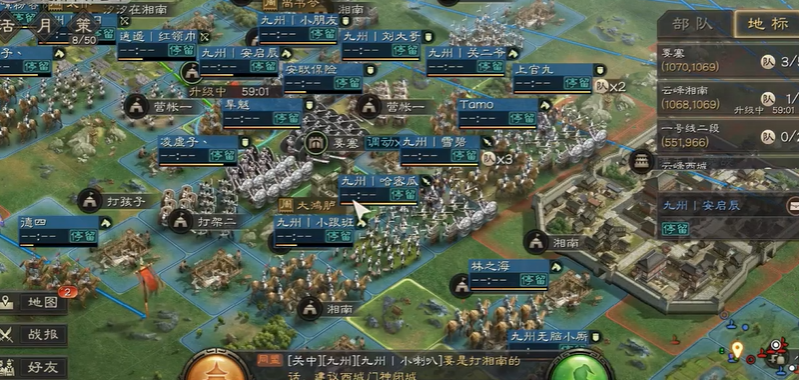 三国志战略版分兵后如何收回