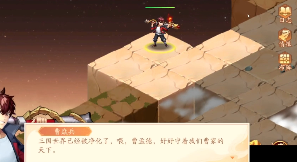 少年三国志2怎么过镇魂