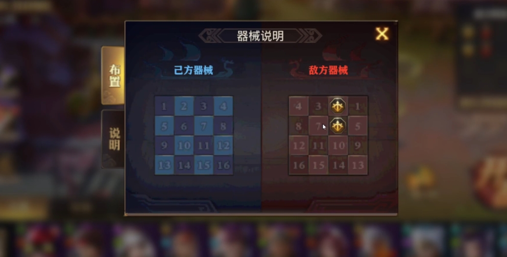 少年三国志零新手怎么快速提升