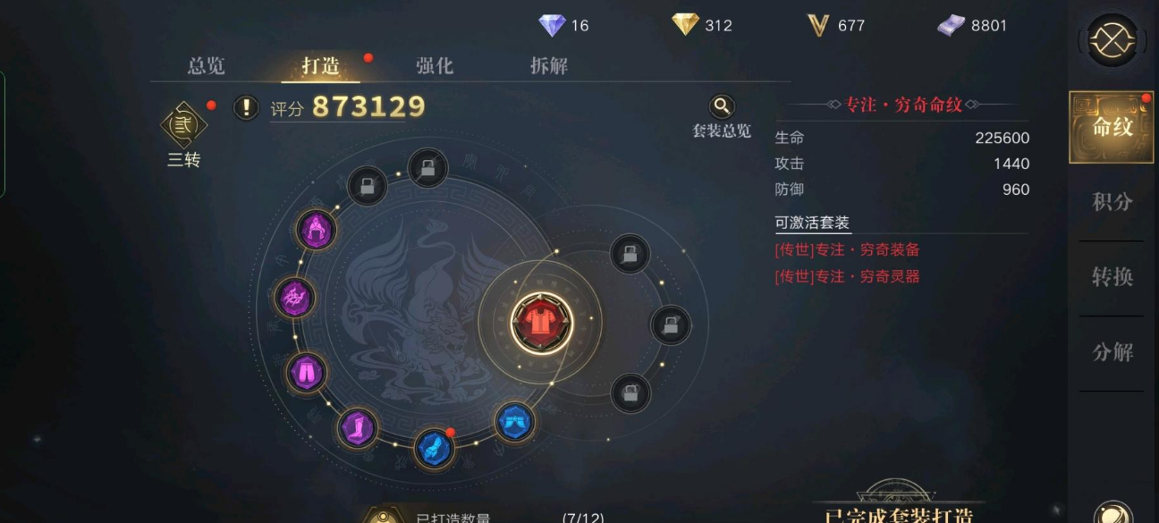 梦幻西游蛟龙资质什么最重要