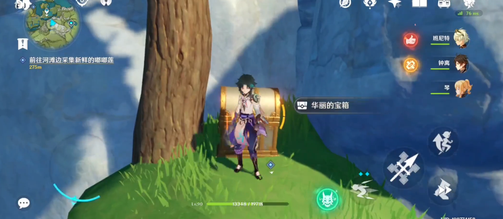 原神轻策庄和无妄坡怎么过遗迹