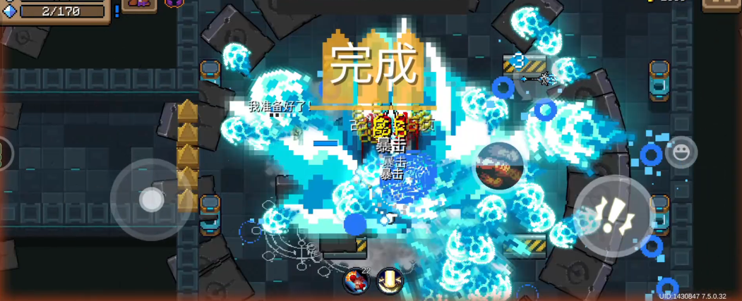 元气骑士全自动装置用什么武器刷