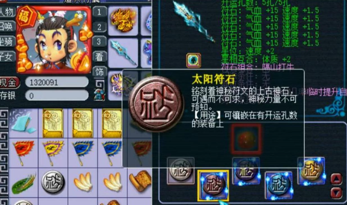 梦幻西游奶妈玩什么门派好